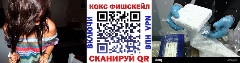 КОКАИН 98%  мега маркетплейс  Клин 