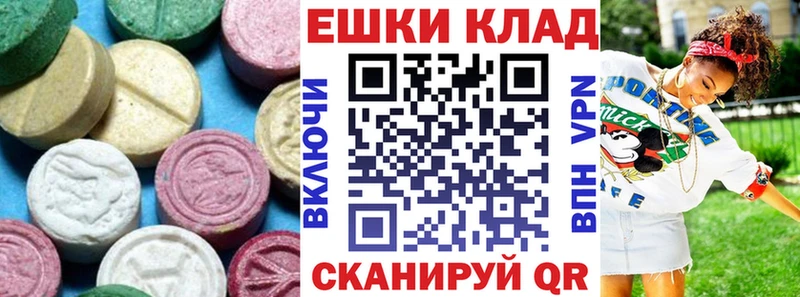 Ecstasy 99%  купить наркотики сайты  Клин 