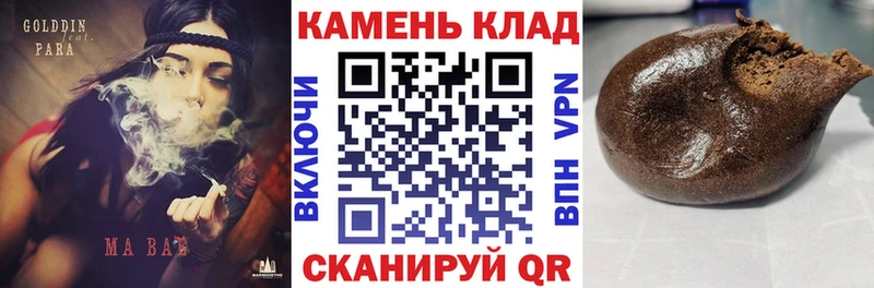 Гашиш индика сатива Клин