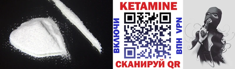 где можно купить   Клин  КЕТАМИН ketamine 