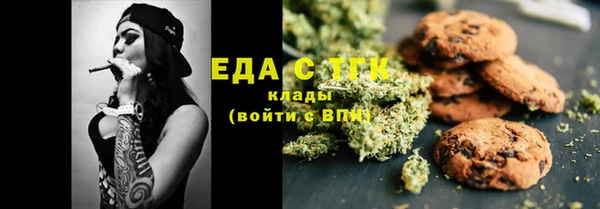 соль курить ск Алексин