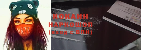 соль курить ск Алексин