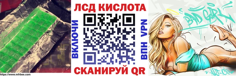 Лсд 25 экстази кислота  omg онион  Клин 