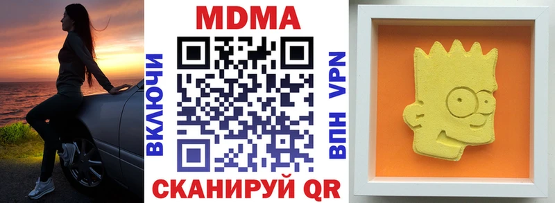 МЕГА сайт  закладка  Клин  shop состав  МДМА Molly 