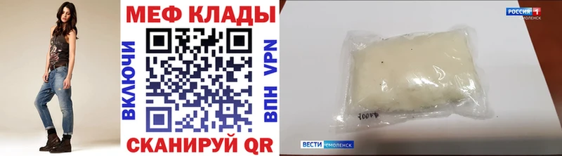 Меф мяу мяу  что такое наркотик  OMG как войти  Клин 