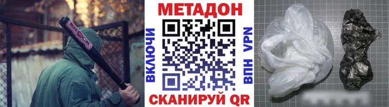МЕТАДОН мёд  цены   Клин 