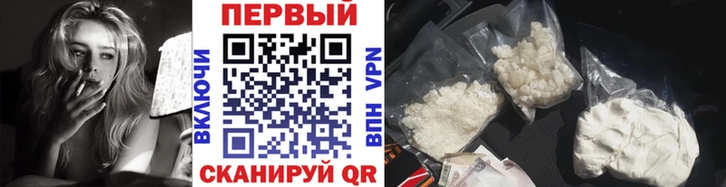 Первитин Декстрометамфетамин 99.9% где найти Клин