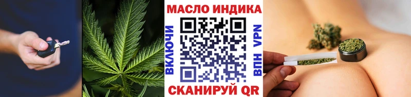 Дистиллят ТГК концентрат  MEGA как зайти  Клин 